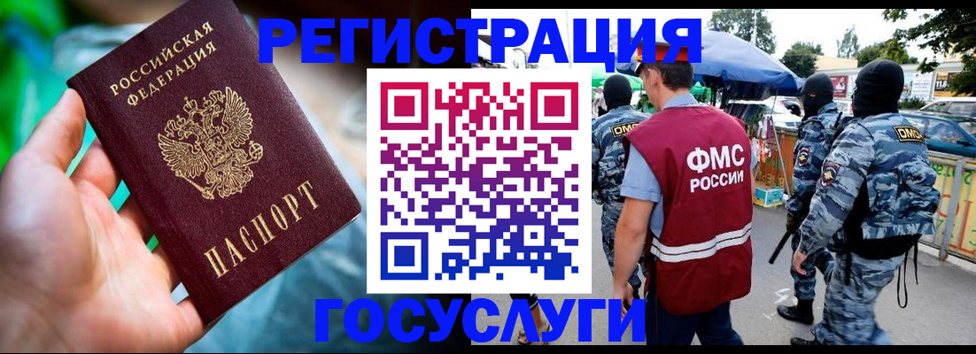 прописка от собственника в Апшеронске